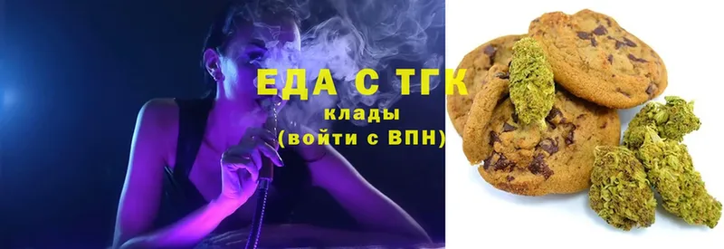 Canna-Cookies марихуана  Клинцы 