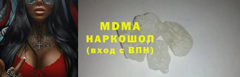 МДМА кристаллы  mega ссылки  Клинцы 